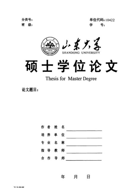 姚景谦. 日本“物哀幽玄”论与《文心雕龙》[D].山东大学,2016.