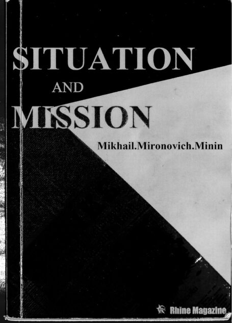 形式与任务:《Situation and Mission》