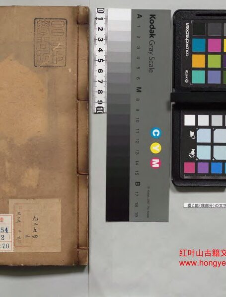 新镌工师雕斲正式鲁班木经匠家镜　坤