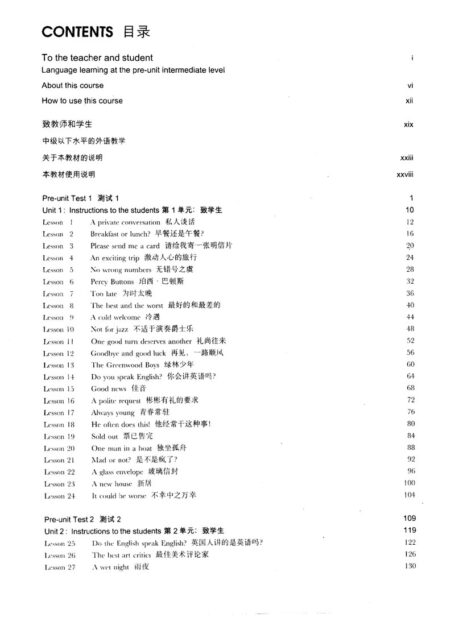 新概念英语(第二册)