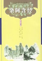 杂阿含经