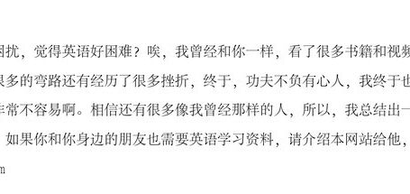 英语的原理:用美国人的思维学英语