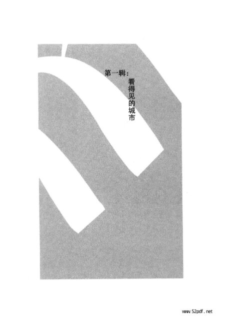 文化麦当佬