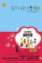 有个小孩叫曹操(1)