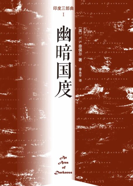 幽暗国度