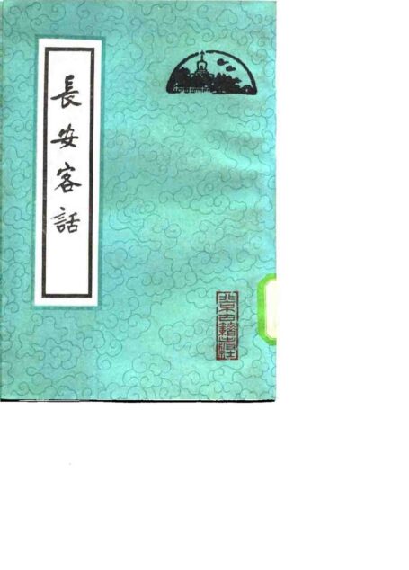 未命名图书