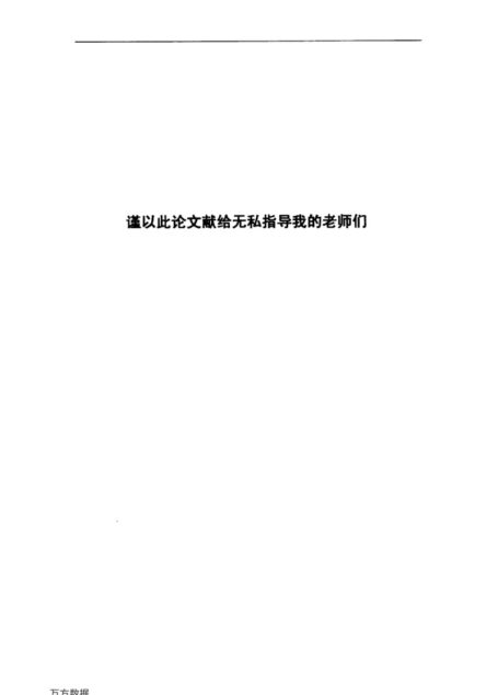 王正春. 日语颜色词的象征意义与文化[D].中国海洋大学,2015.