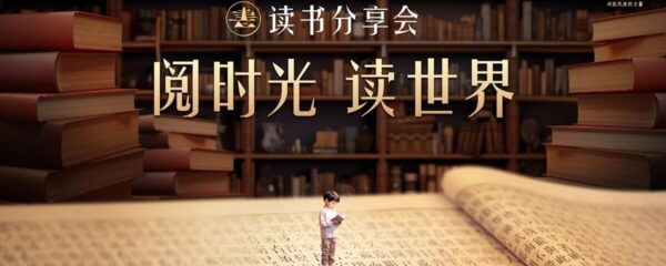 书友投稿、分享