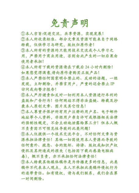 电脑爱好者2012年第19期