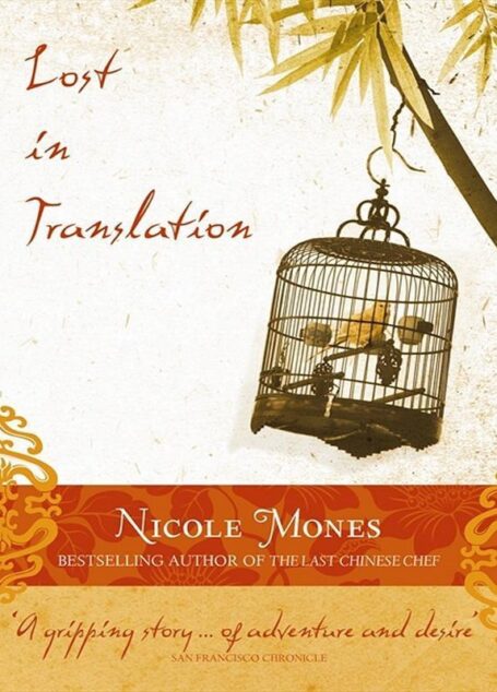 Lost in Translation