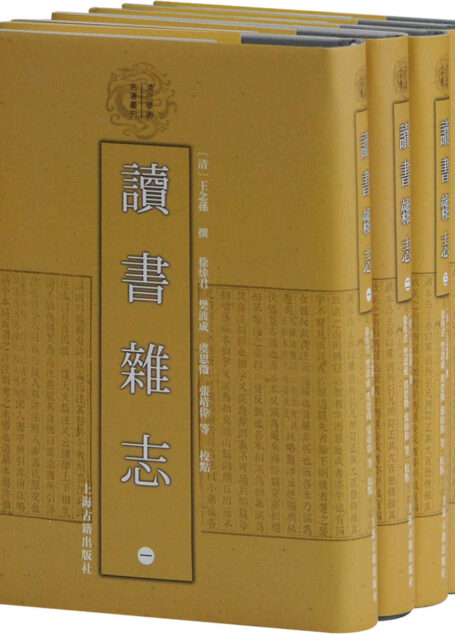 读书杂志