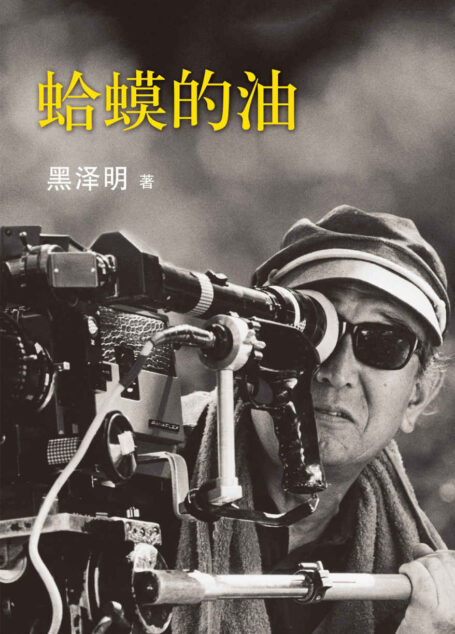 蛤蟆的油