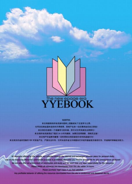 《中国国家地理》2007年第02期(奇妙姓氏)