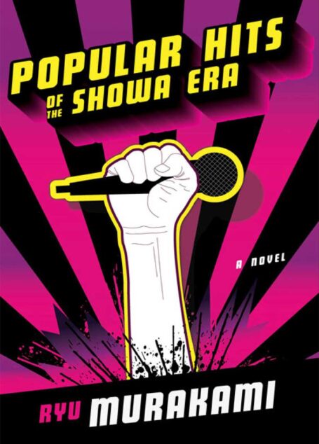 Popular Hits of the Showa Era