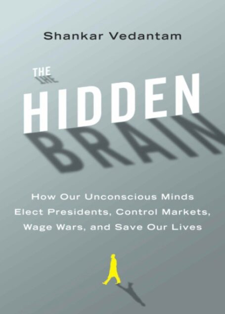 The Hidden Brain