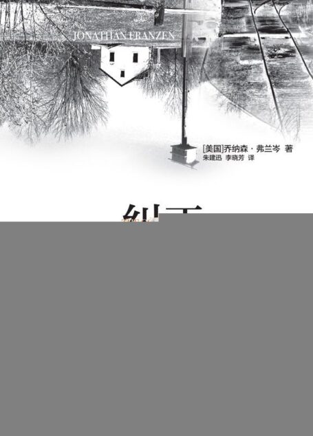 纠正