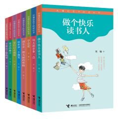 刘墉给孩子的成长书(套装)