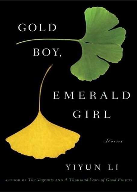Gold Boy, Emerald Girl
