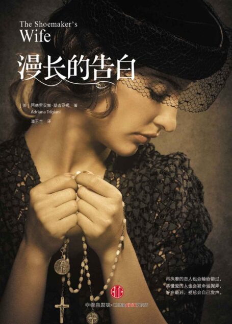 漫长的告白