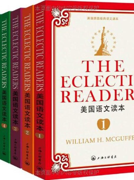 美国语文读本(套装共6册)(美国原版经典语文课本)