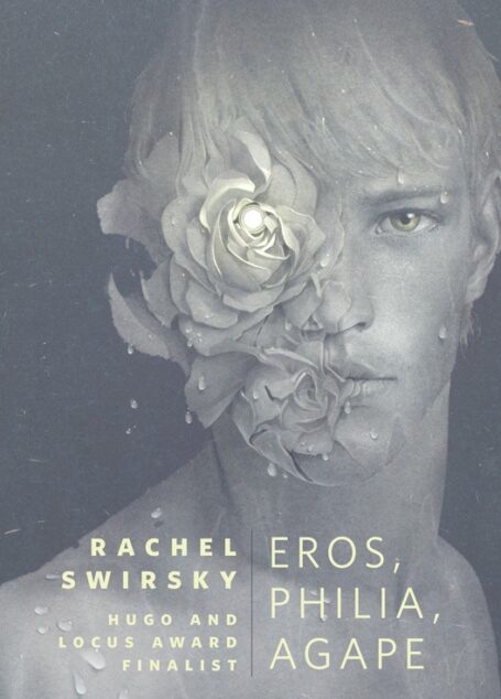 Eros, Philia, Agape