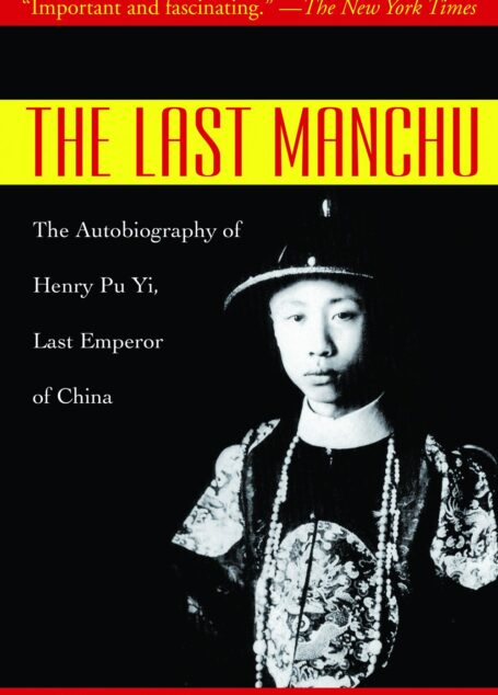 The Last Manchu