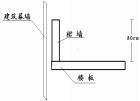 《高层民用建筑设计防火规范》答疑手册