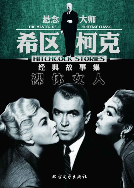 裸体女郎