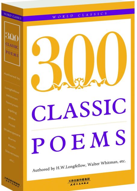 300 CLASSIC POEMS:经典诗歌300首(英文原版，配套朗读) (Holybird Pocket Classics)