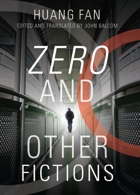 Zero and Other Fictions