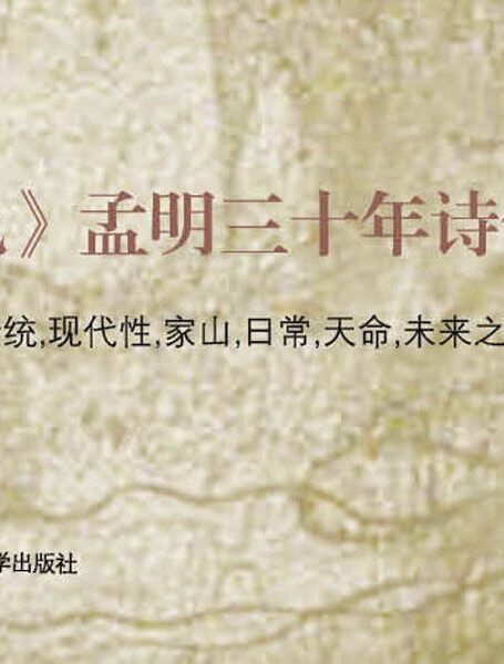 细色