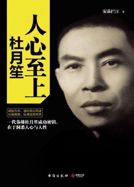 人心至上
