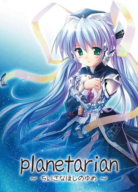 星之梦