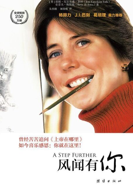 风闻有你