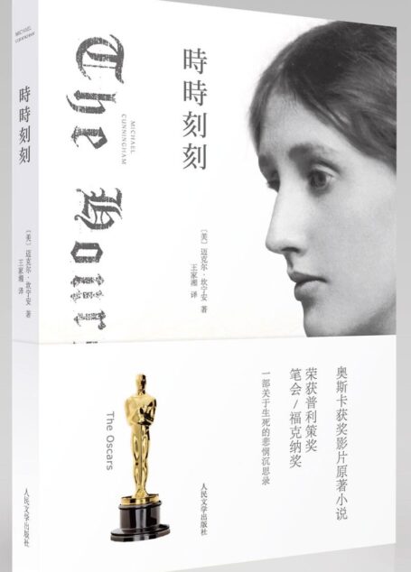 时时刻刻