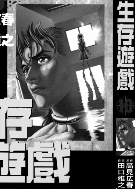 Vol_10