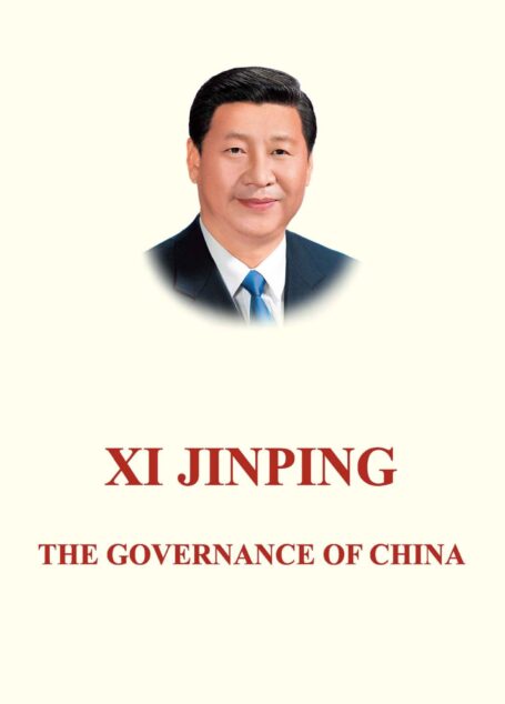 习近平谈治国理政(英文版)