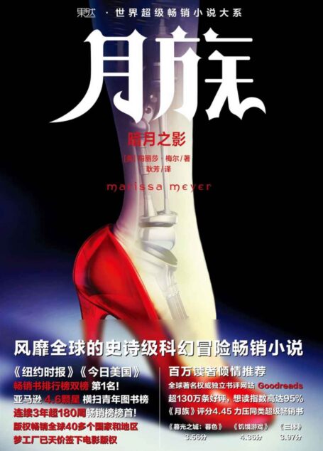 月族1234套装