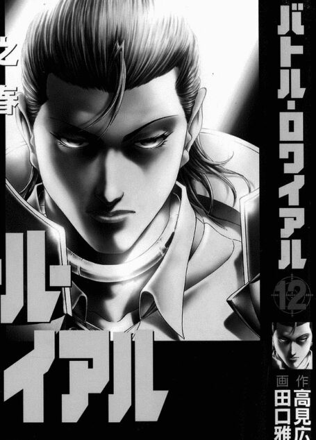 Vol_12