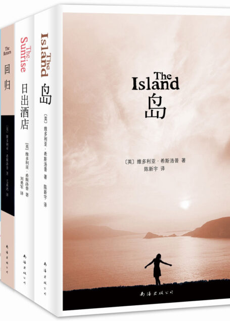 维多利亚•希斯洛普套装