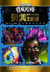 灵偶主题馆