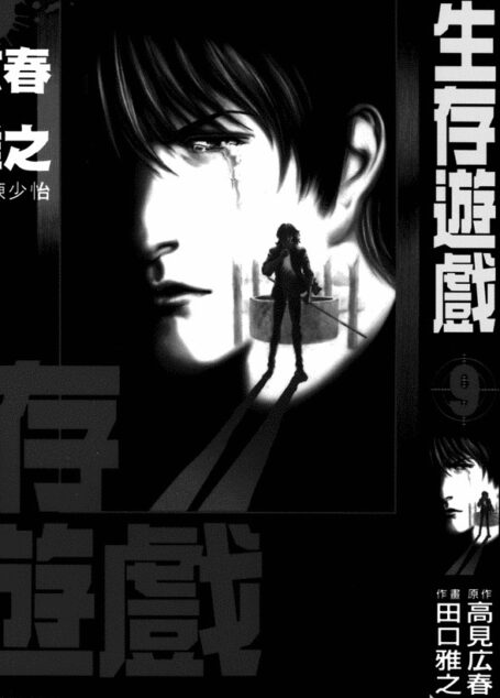 Vol_09