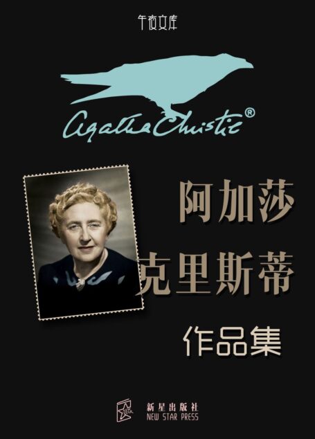 23 顺水推舟
