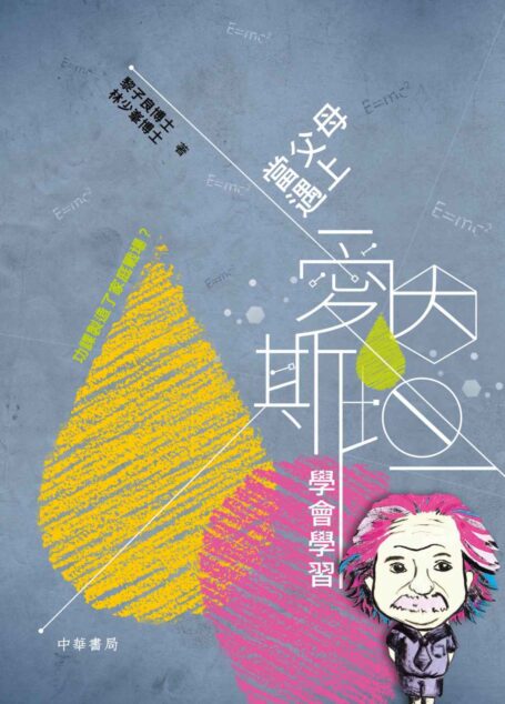 昭和攝影手帖 (Traditional_chinese Edition)