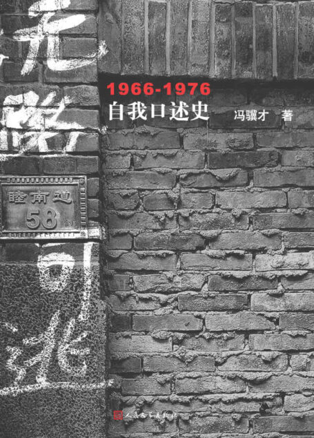 无路可逃
