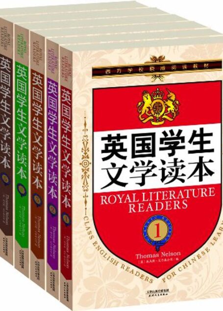 英国学生文学读本(套装共6册) (西方原版教材之文史经典)