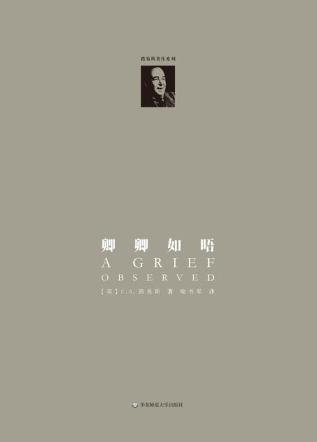 卿卿如晤