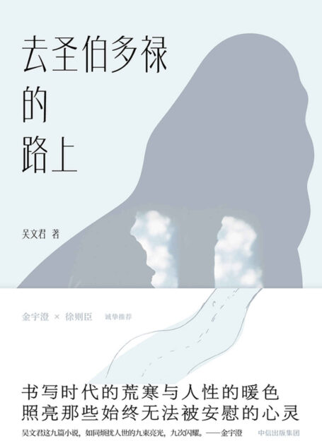 去圣伯多禄的路上