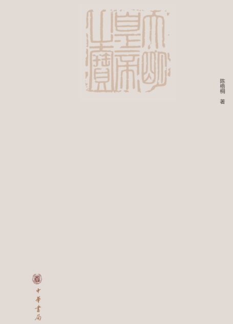 朱元璋大传