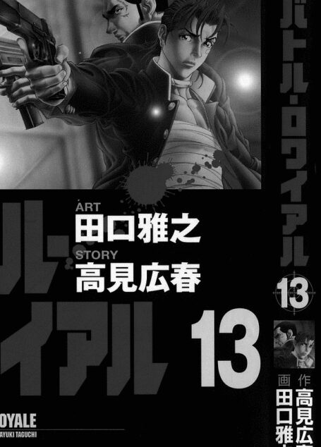 Vol_13